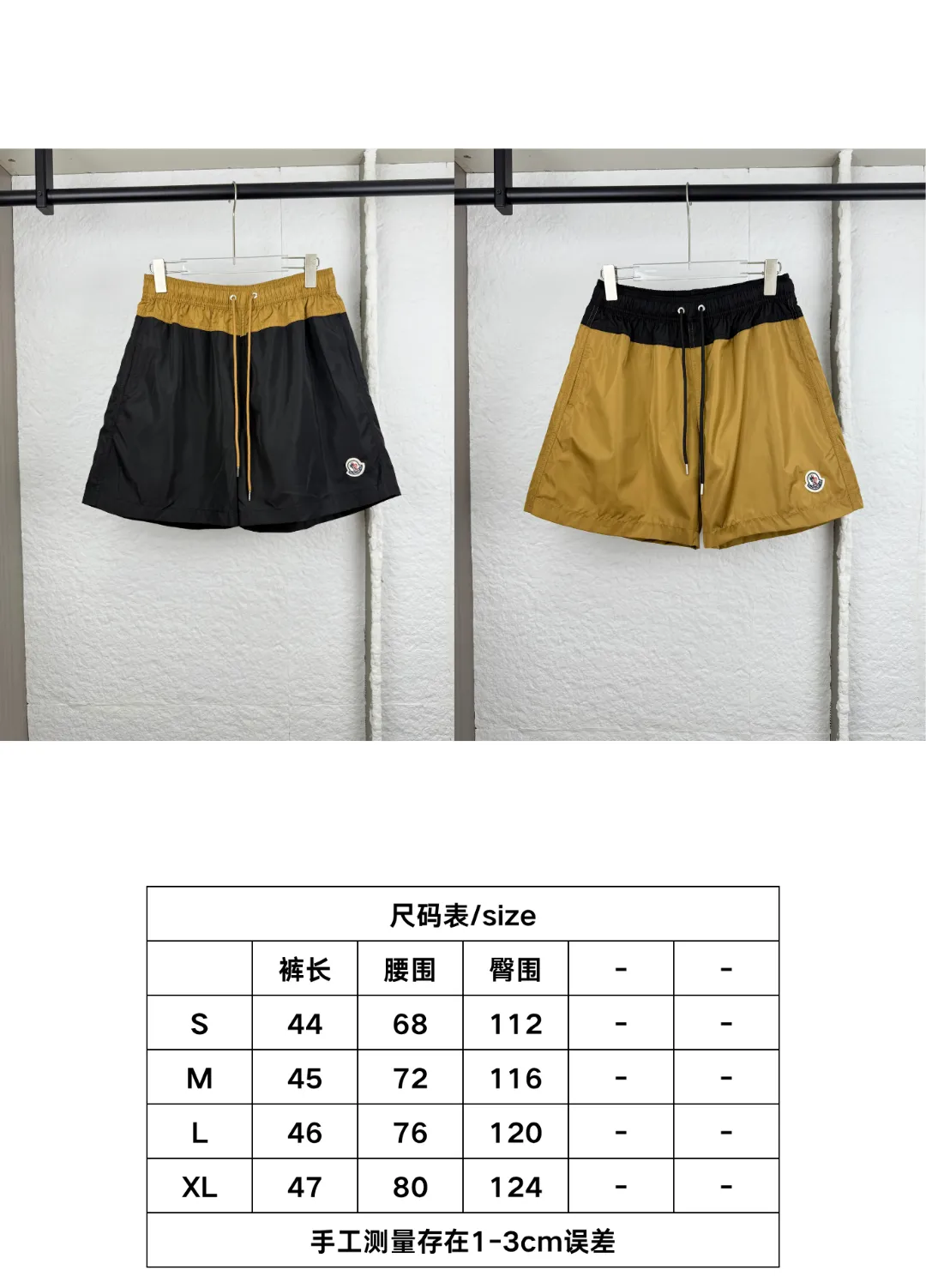Size